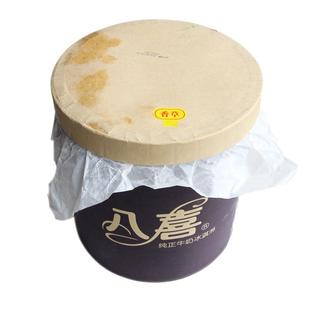 八喜大桶装冰淇淋挖球冷饮商用冰激凌雪糕6.2kg江浙沪皖顺丰包邮