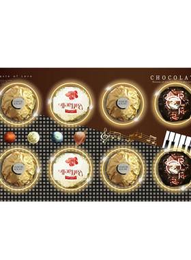 费列罗/FERREROROCHER巧克力8颗