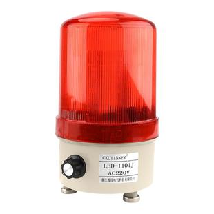 LTE-1101J旋转式警报灯闪烁灯LED声光报警器警示爆闪灯220V24V12V