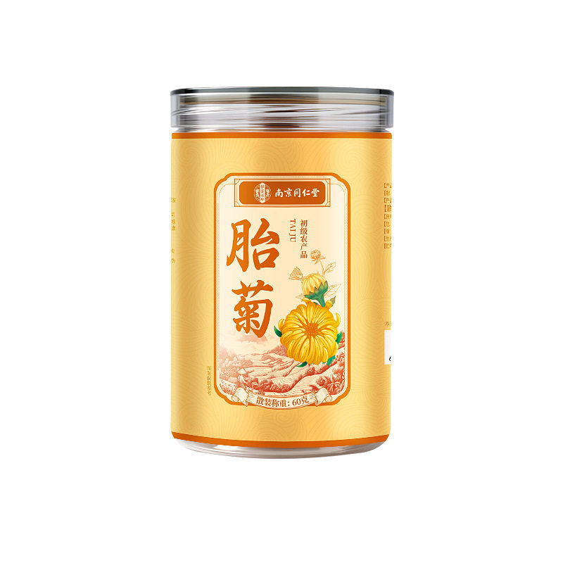 南京同仁堂桐乡正宗胎菊茶