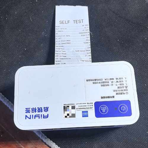 【议价-可维修】 启锐AIYIN QR-368C /均有货