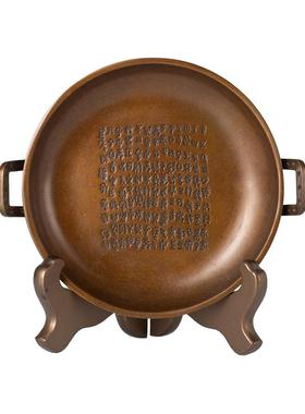 黄铜兮甲盘摆件办公室博古架装饰