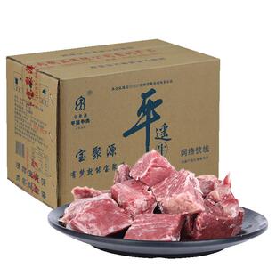 宝聚源平遥牛肉粒25g*22包真空小包装熟食一口香山西特产零食整箱