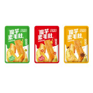 【魔乐哥】魔芋爽素毛肚散称香辣味多口味小零食夜宵网红休闲小吃