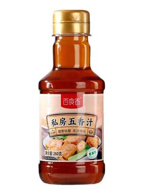 私房五香汁炒菜炖汤腌制馅料调味