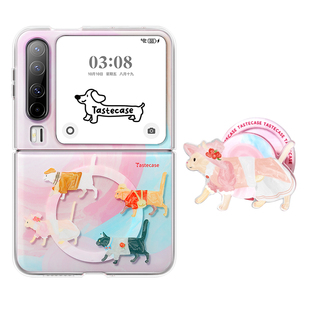 Tastecase穿衣服的猫磁吸手机壳适用华为Pura X典藏版折叠屏磨砂保护壳新款原创可爱粉色猫咪磁吸手机支架