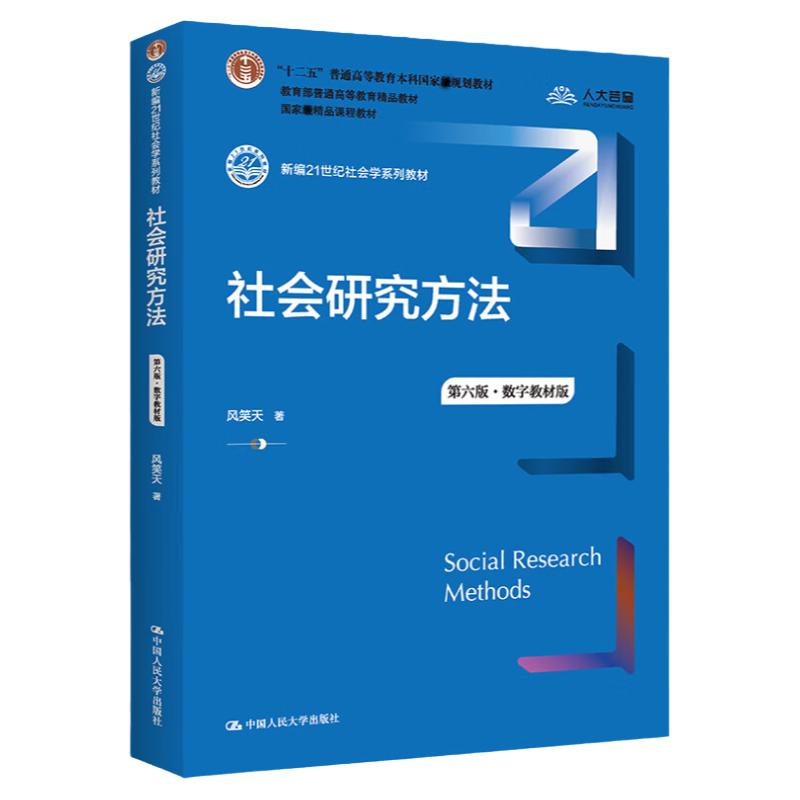 广东山东福建甘肃14179自考教材