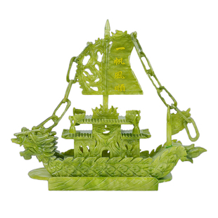 天然玉雕龙船一帆风顺玉器家居工艺品玄关酒柜创意客厅玉石摆件