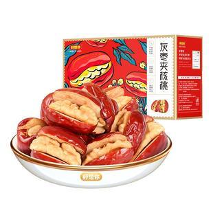 【百补】好想你红枣夹核桃枣仁派喜糖新疆灰枣健康小零食送礼盒装