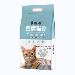 豆腐猫砂细颗粒湖北能发货2mm武汉可发货可冲厕所冲马桶除臭超细