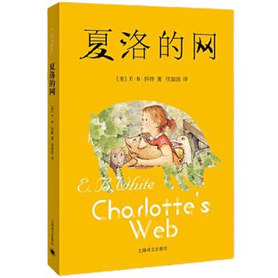 当当网正版童书 神奇树屋中英双语版故事基础版新版美国国宝童书故事书6-9-12岁中小学生课外阅读书籍故事书漫画儿童探险文学