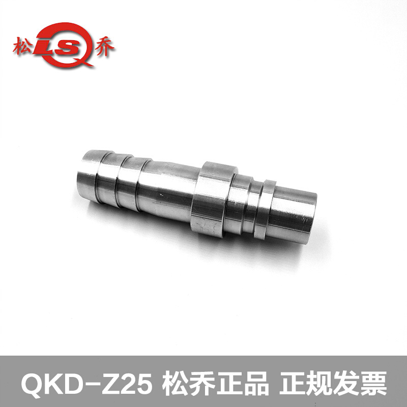 松乔QKD Z25单手半自动气动气管气路风管快速接头碳钢-封面