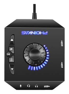 外置声卡7.1音频转换器电脑