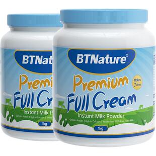 BTNature澳洲进口蓝一号胖子成人牛奶粉中老年高钙奶粉1kg*2罐