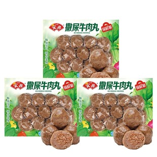 正宗安井撒尿牛肉丸牛筋丸家用潮汕风味牛肉丸火锅丸子食材旗舰店
