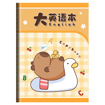 大英语本1.7厘米宽格初学者专用
