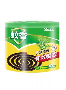 【严选品质】大桶蚊香送蚊香盘