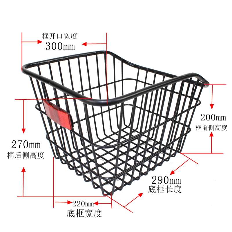 自行车车篮后车筐放书包大后筐前置车筐后置山地车车篮子宠物车筐
