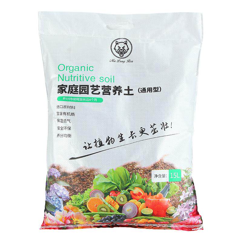 【极速发货】科学配比通用营养土