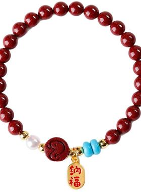 天然原矿高含量紫金朱砂十二生肖手链国潮女送礼物时尚手串