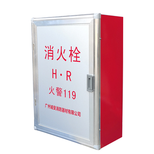 室内消火栓箱灭火箱消防栓箱子消防柜消防箱卷盘水带器材箱全套装