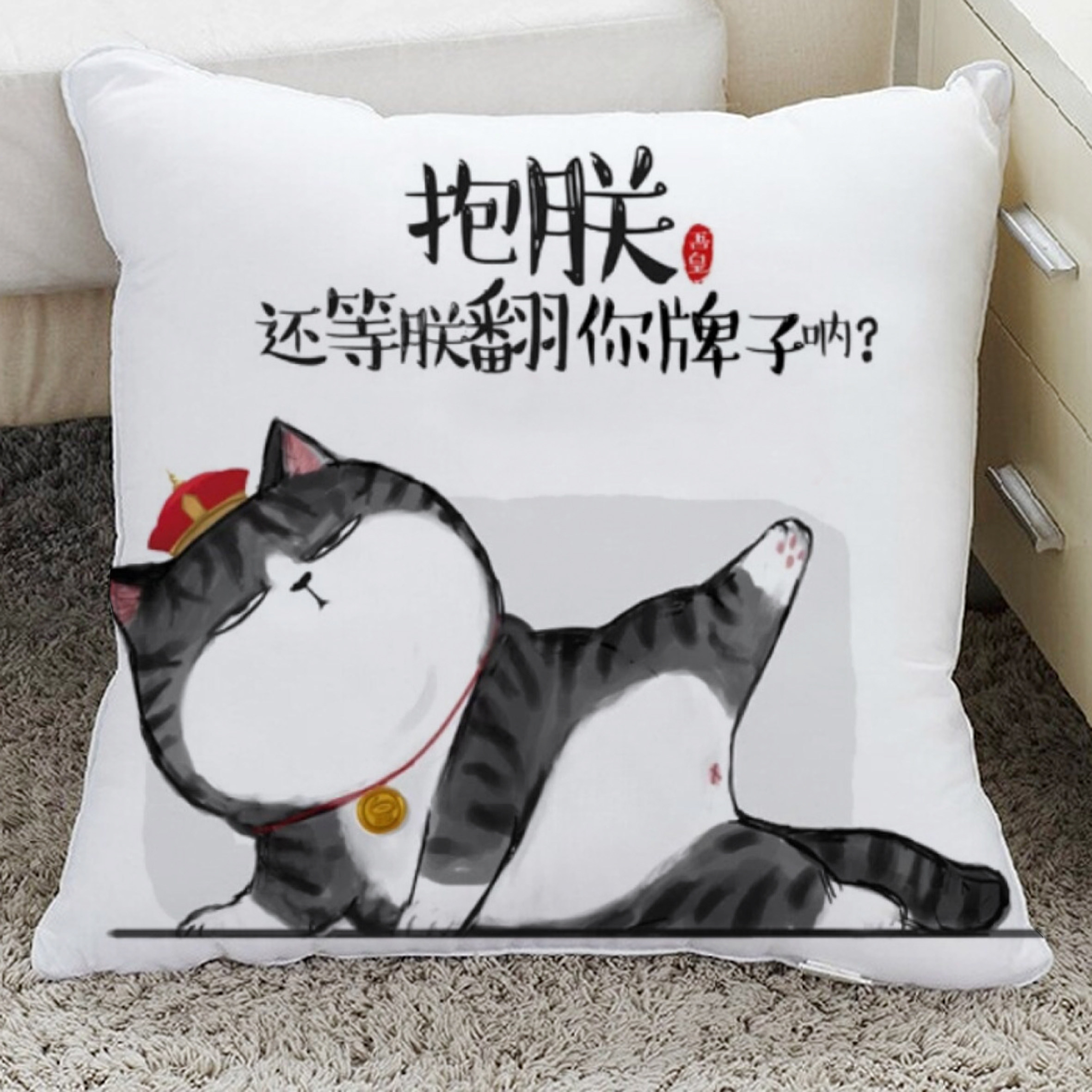 吾皇万岁抱枕猫毛绒公仔吾皇万睡扎黑周边玩偶动漫二次元娃娃等身