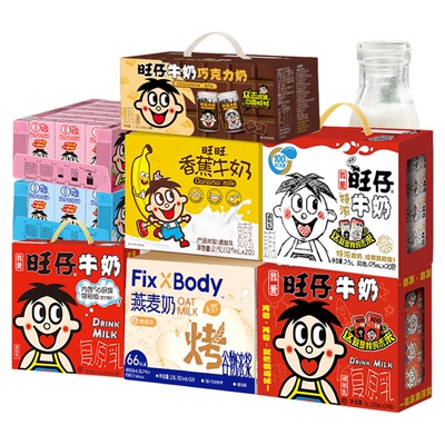 旺旺旺仔牛奶多规格礼盒组合