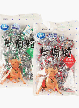 五洲牛肉粒60g*5包安徽蒙城旅游