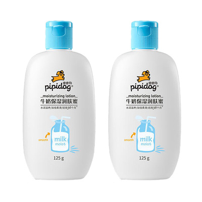 皮皮狗儿童面霜润肤露170g