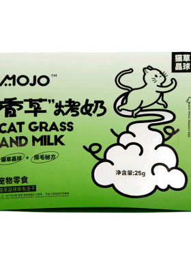 【新品】香草烤奶鲜肉冻干