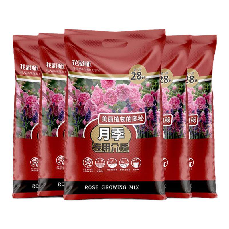 虹越月季玫瑰有机营养土专用