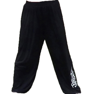 儿童武术裤子莫代尔男童女童印武字功夫灯笼裤云纹少年学生练功裤