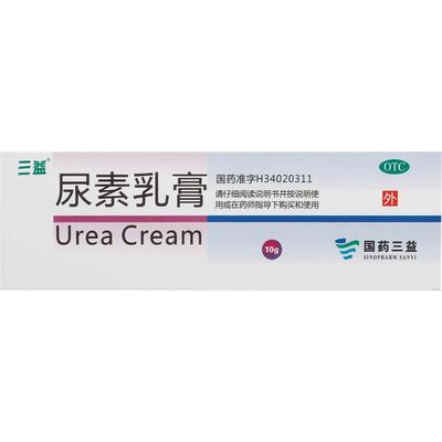 【三益】尿素乳膏10g1g*10g*1支/盒手足皲裂皲裂止痒真菌感染手足癣