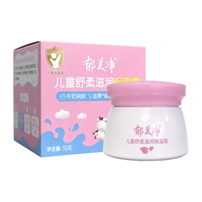 郁美净儿童舒柔滋润保湿霜50g