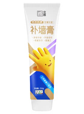 立邦补墙膏防水防霉快速修复腻子