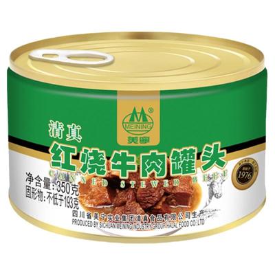 美宁红烧牛肉家庭应急长期储备