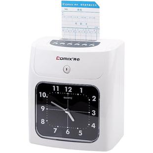 齐心打卡机考勤机纸卡微电脑员工上班打卡考勤机插卡老式打卡钟卡纸签到机智能纸质工厂自动卡片记录打卡机器