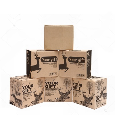 艺隆包装淘宝邮政快递纸箱子打包半高箱批发特硬加厚小纸盒搬家箱