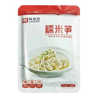 原味糯米笋嫩笋尖鲜嫩冬笋预制菜