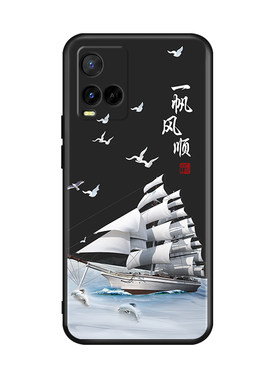 luckrider适用于vivoy32个性创意v2158a新款手机壳v1voy33s超好看v ivoy21s保护套。维沃y32妈妈用vvovy32镜