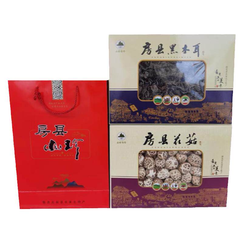 神农架特产房县小花菇椴木香菇礼盒椴木黑木耳小秋儿燕耳礼盒装
