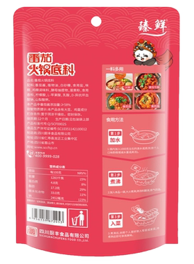 臻鲜川渝番茄味火锅料底料