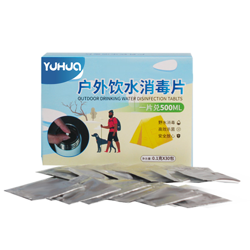 户外净水杀菌净化水质安全可靠