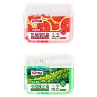 冰箱除味剂冰箱除臭剂除臭清新去除异味家用净化除味盒活性炭神器