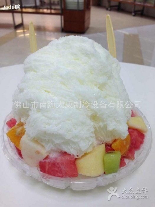 韩国牛奶雪花机多功能全自动雪花制冰机绵绵冰机设备冰淇淋机