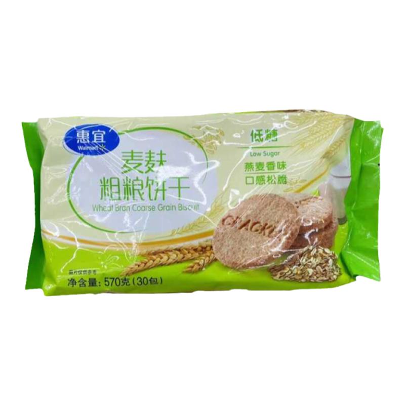 沃集鲜低糖麦麸粗粮饼干570g袋30小包口感酥脆儿童成人零食沃尔玛