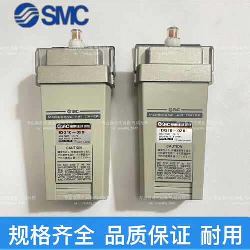 【议价-可维修】IDG30A 02B /二手均有货