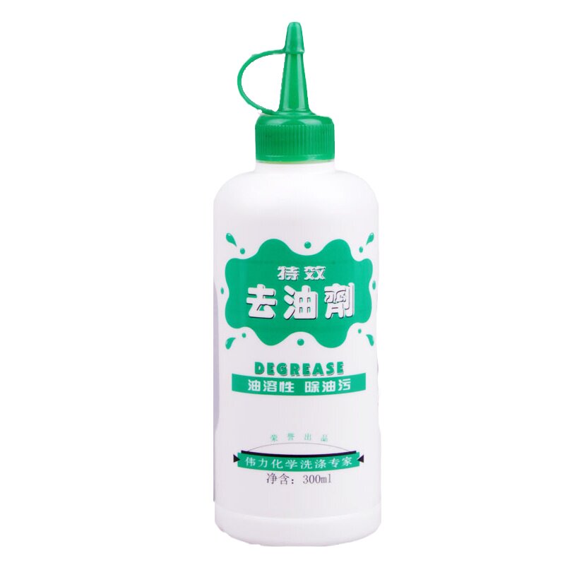 伟力特效去油剂去除衣物强力去油