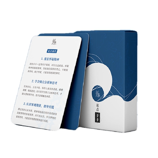 作文纸条论点手卡语文考试写作立意论点手卡6大常考主题满分要点优秀作文素材作主题高考2026适用速背速记写作素材高级词汇小卡片