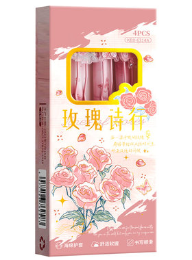 高颜值古风顺滑国风按动中性笔
